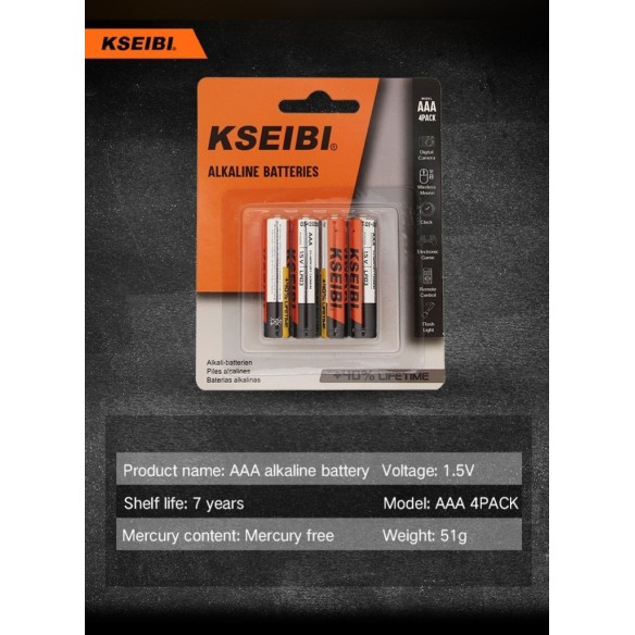 بطاريات AAA قلوية عالية الجودة | KSEIBI
