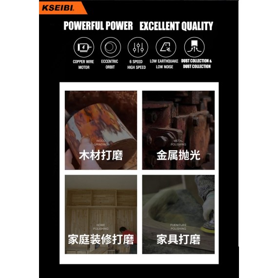 High-Quality KSS 24-230 V Finishing Sander for Smooth Surfaces | KSEIBI