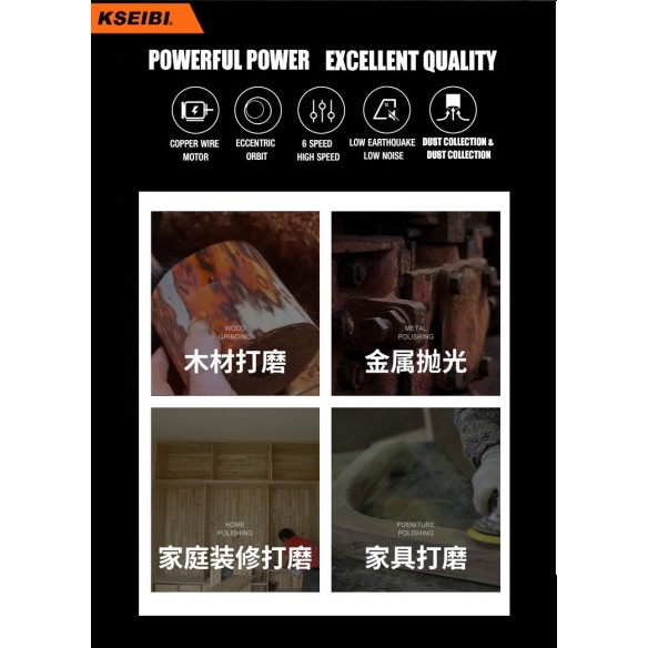 سنباده پرداخت KSS 24-230 V، ۱/۳، ۲۴۰ وات برای صنعتی و حرفه‌ای | KSEIBI