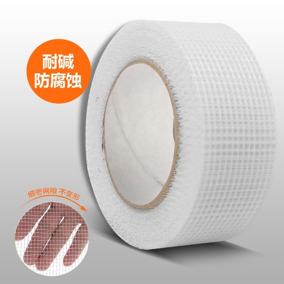 高质量玻璃纤维网格胶带，增强墙体耐久性 | KSEIBI