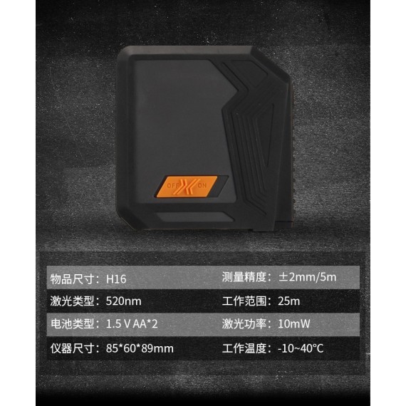 高性能组合激光器，50米测距 | KSEIBI