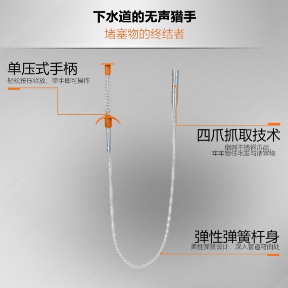 High-Quality Flexible Spring Claw for Easy Handling and Precision Work | KSEIBI