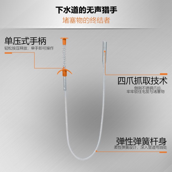 High-Quality Flexible Spring Claw for Easy Handling and Precision Work | KSEIBI