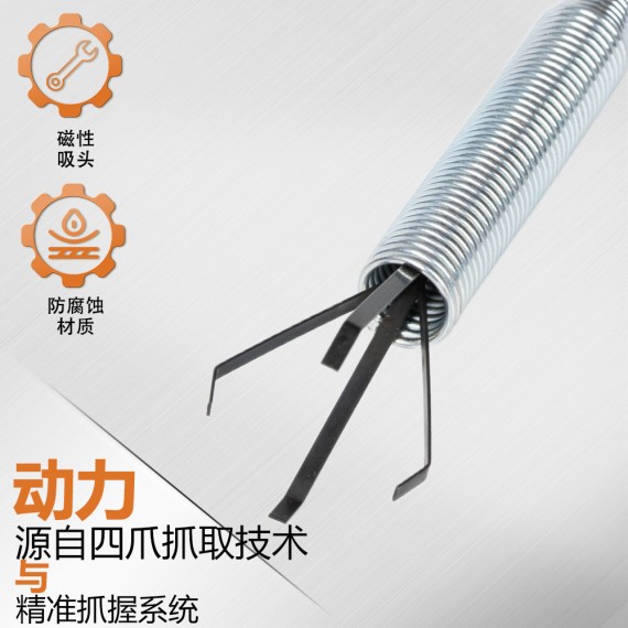 High-Quality Flexible Spring Claw for Easy Handling and Precision Work | KSEIBI