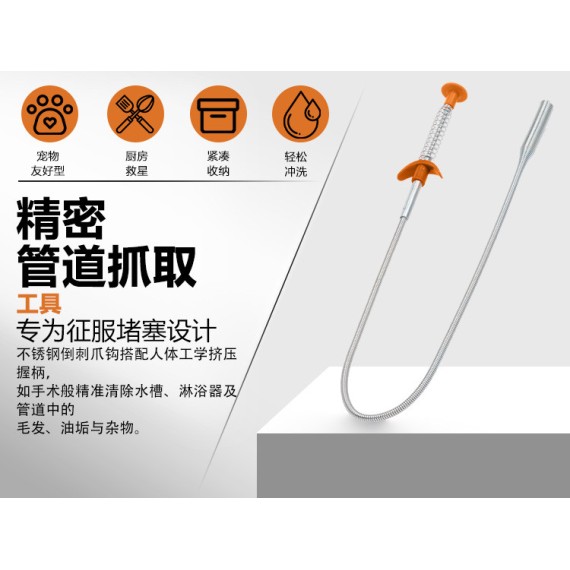 High-Quality Flexible Spring Claw for Easy Handling and Precision Work | KSEIBI