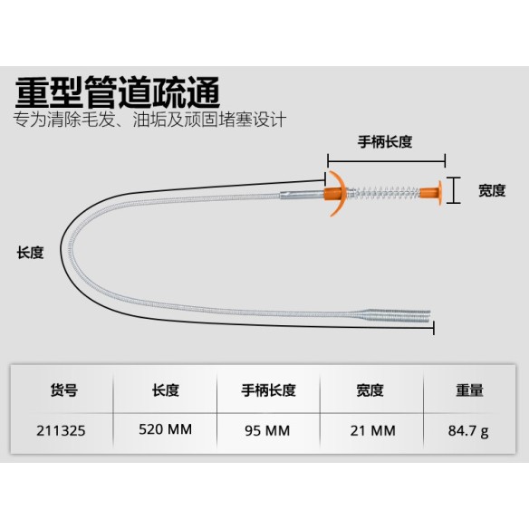 High-Quality Flexible Spring Claw for Easy Handling and Precision Work | KSEIBI