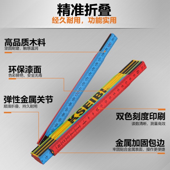 Premium Wooden Folding Ruler for Accurate Measurements | KSEIBI