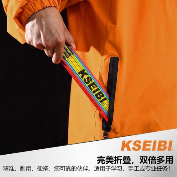 Premium Wooden Folding Ruler for Accurate Measurements | KSEIBI