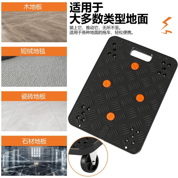 High-Quality Plastic Dolly for Easy Moving | KSEIBI