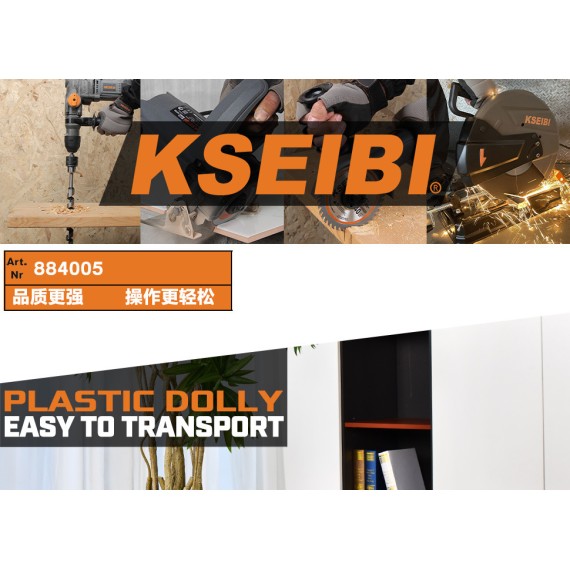 خرید دالی پلاستیکی با کیفیت و مقاوم | KSEIBI