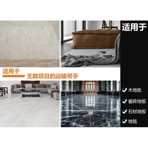 High-Quality Plastic Dolly for Easy Moving | KSEIBI