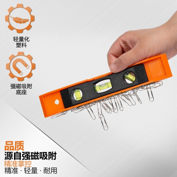 High-Quality Magnetic Torpedo Level for Precision Measurements | KSEIBI