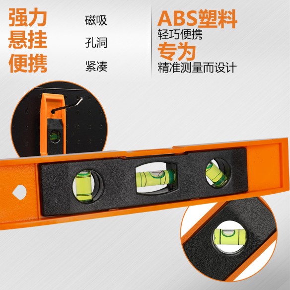 High-Quality Magnetic Torpedo Level for Precision Measurements | KSEIBI