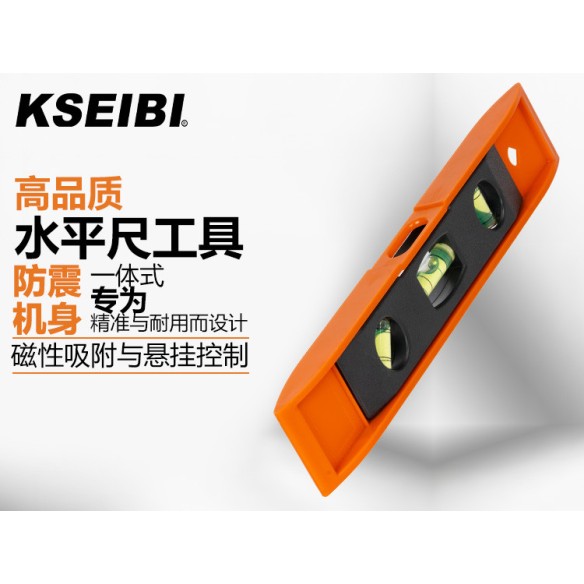 三水泡磁性塑料水平尺适用于木工和金属工 | KSEIBI