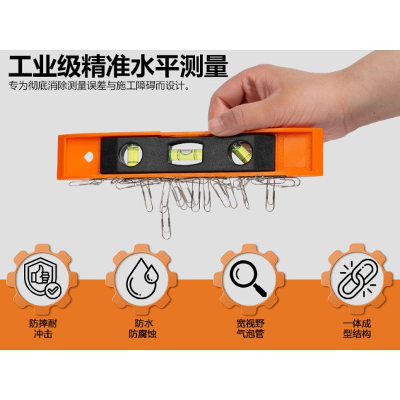 三水泡磁性塑料水平尺适用于木工和金属工 | KSEIBI