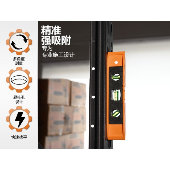 High-Quality Magnetic Torpedo Level for Precision Measurements | KSEIBI