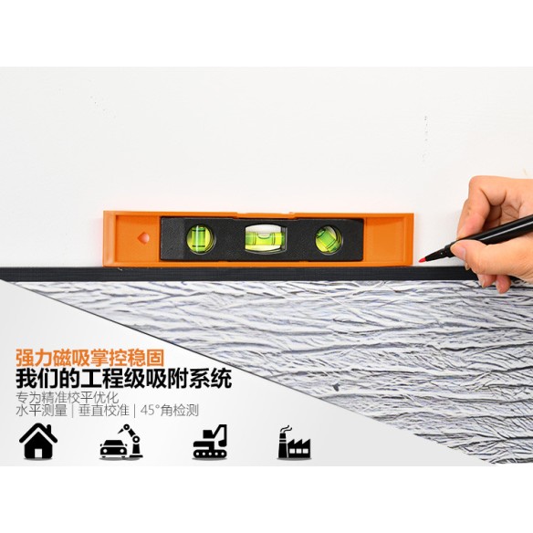 三水泡磁性塑料水平尺适用于木工和金属工 | KSEIBI