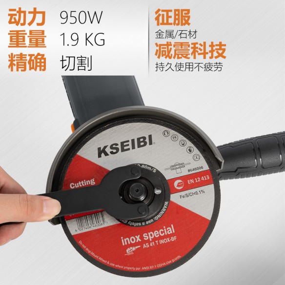 High-Performance Angle Grinder for Precision Cutting and Grinding | KSEIBI