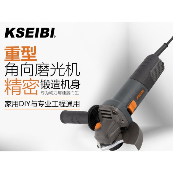 KSEIBI KWS 95-125 角磨机，125毫米，950瓦 | KSEIBI