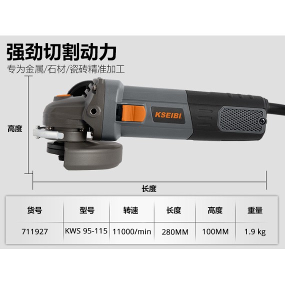 High-Performance Angle Grinder for Precision Cutting and Grinding | KSEIBI