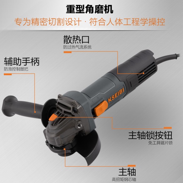 Powerful 115mm Angle Grinder for Precision Cutting and Grinding | KSEIBI