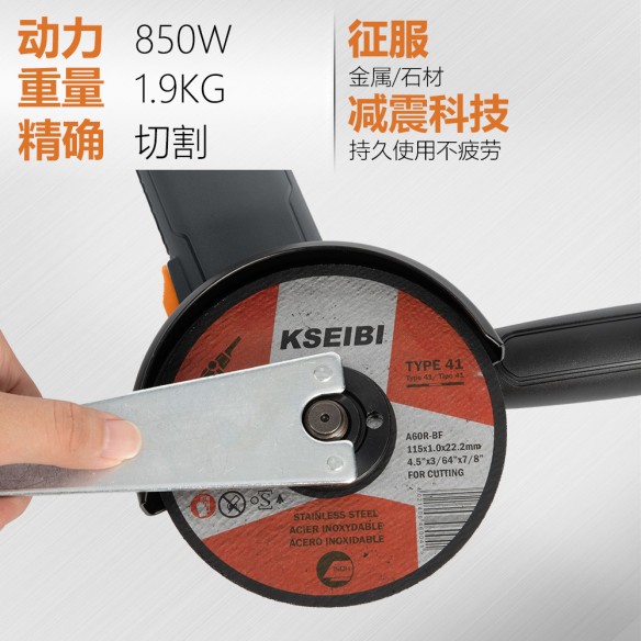 Powerful 115mm Angle Grinder for Precision Cutting and Grinding | KSEIBI