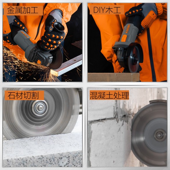 Powerful 115mm Angle Grinder for Precision Cutting and Grinding | KSEIBI