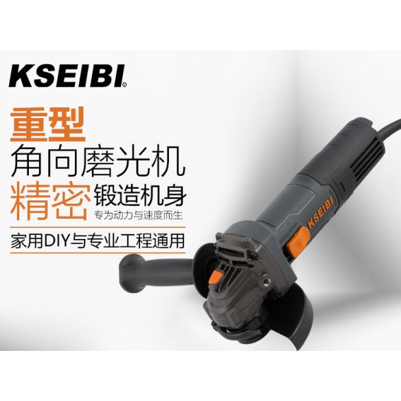 Powerful 115mm Angle Grinder for Precision Cutting and Grinding | KSEIBI