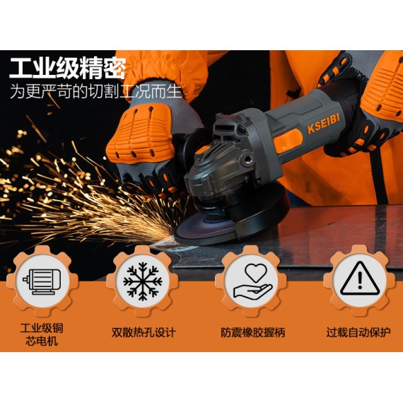 سنگ‌زنی زاویه‌ای KWS 85-115، 115 میلی‌متر، 850 وات - بهترین ابزار برای سنگ‌زنی | KSEIBI