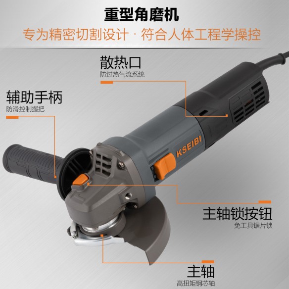 Powerful Variable Speed Angle Grinder for Precision Cutting | KSEIBI