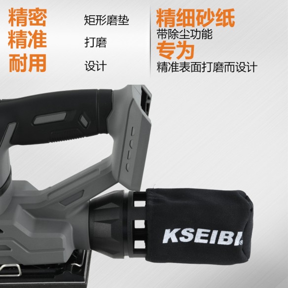 Аккумуляторная плоскошлифовальная машина KSS 20V-230 | KSEIBI