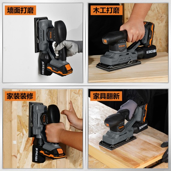 Аккумуляторная плоскошлифовальная машина KSS 20V-230 | KSEIBI
