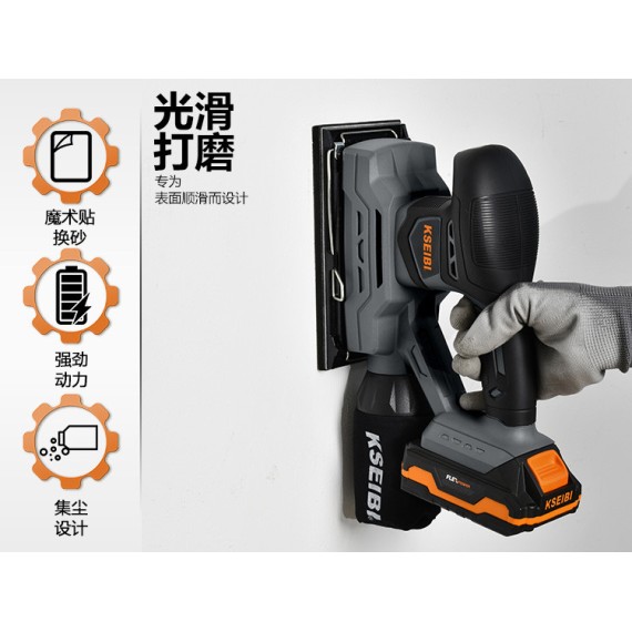 High-Powered Cordless Finishing Sander for Precision Woodworking | KSEIBI