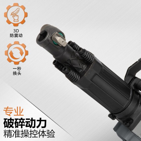 مطرقة هدم متعددة الاستخدامات | KSEIBI