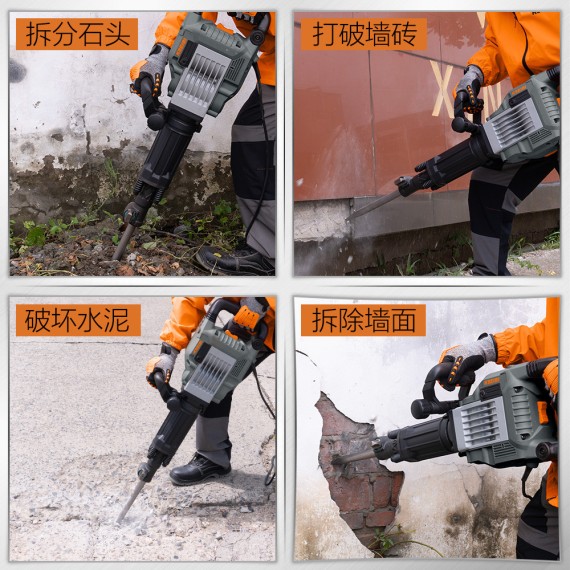 高性能爆破锤，适用于30MM六角，1750W | KSEIBI