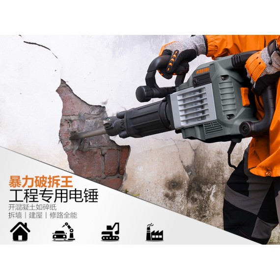 High-Power KSH 1750 D Demolition Hammer for Tough Jobs | KSEIBI