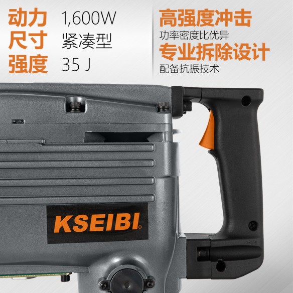 Powerful Demolition Hammer for Heavy-Duty Jobs | KSEIBI