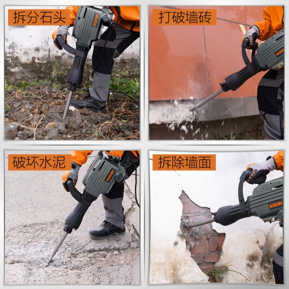 Powerful Demolition Hammer for Heavy-Duty Jobs | KSEIBI