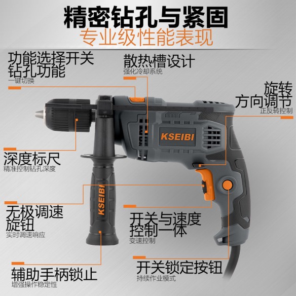 دستگاه سوراخکاری تأثیری KSB 580 D، ۱۳ میلی‌متر بدون کلید | KSEIBI