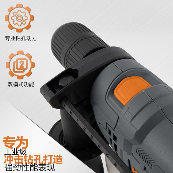 High-Performance KSB 580 D Impact Drill for Precision Drilling | KSEIBI