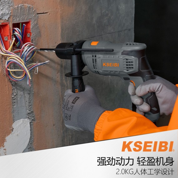 مثقاب مطرقي احترافي للمنزل والورش | KSEIBI