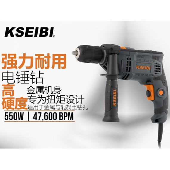 高效冲击钻，13毫米无钥匙，580瓦 | KSEIBI