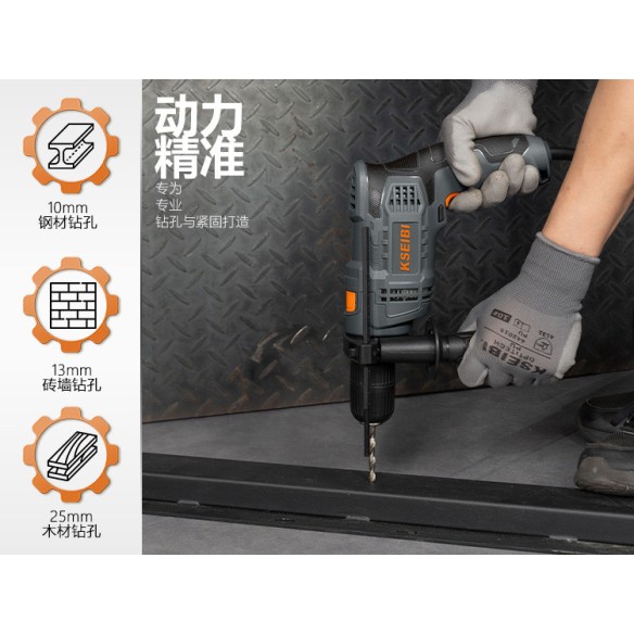 高效冲击钻，13毫米无钥匙，580瓦 | KSEIBI