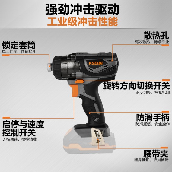 Powerful 20V Cordless Impact Driver for Precision Work | KSEIBI