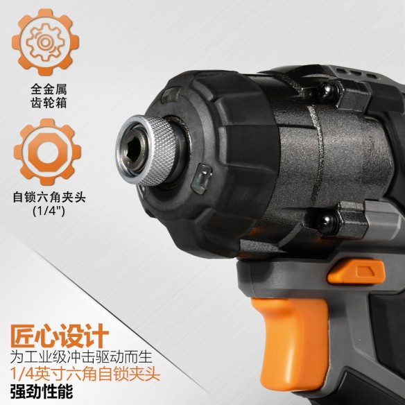 Powerful 20V Cordless Impact Driver for Precision Work | KSEIBI