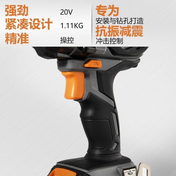 KDR 20V-160 20V无线冲击起子裸机，强力便携 | KSEIBI