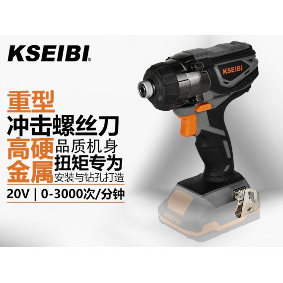 Powerful 20V Cordless Impact Driver for Precision Work | KSEIBI