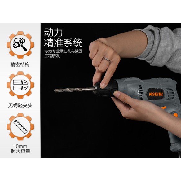 Powerful KBM 450 S Electric Drill with 10mm Keyless Chuck | KSEIBI