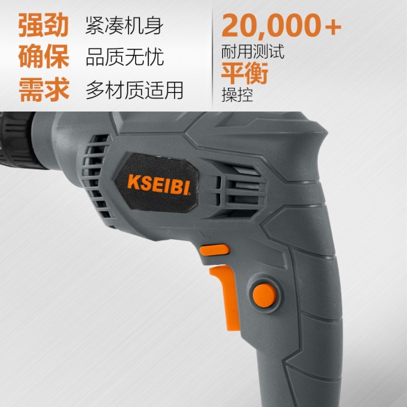 KBM 450 S 电钻，10MM无钥匙，450W，适用于家庭使用 | KSEIBI