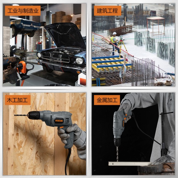 Powerful KBM 450 S Electric Drill with 10mm Keyless Chuck | KSEIBI